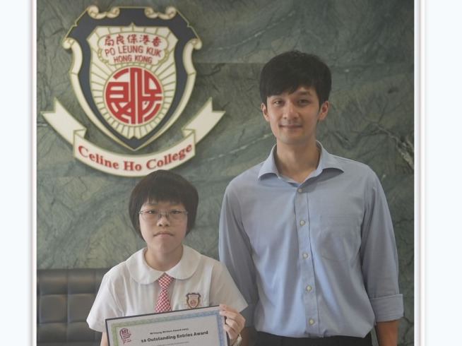 10 outstanding entries award in MI Young Writers Award